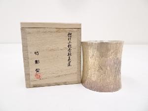 竹影堂造　銀仕上銀杏紋蓋置（共箱）